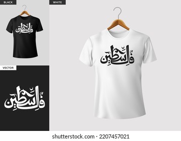 Arabic Palestine Heritage Calligraphy Artwork Word Essential Basic Custom T-Shirt