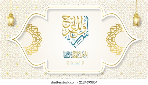 Arabic pattern and classic floral moroccoan pattern islamic background greeting isra mi'raj arabic calligraphy mean; Night journey prophet Muhammad