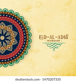 arabic pattern style eid al adha background