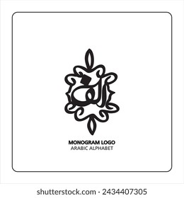 Arabic and Persian letter monogram (A), logotype of Arabic letters. Alif Arabic letter arabic calligraphy vector illustration design.