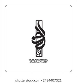 Arabic and Persian letter monogram (A), logotype of Arabic letters. Alif Arabic letter arabic calligraphy vector illustration design.