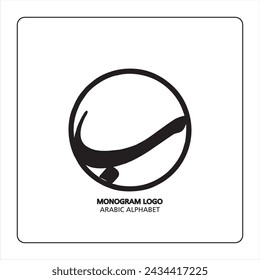 Arabic and Persian letter monogram (b), logotype of Arabic letters. ba Arabic letter arabic calligraphy vector illustration design.