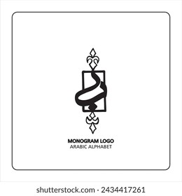 Arabic and Persian letter monogram (b), logotype of Arabic letters. ba Arabic letter arabic calligraphy vector illustration design.