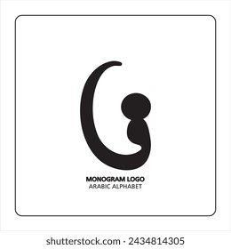 Arabic and Persian letter monogram (f), logotype of Arabic letters. fa Arabic letter arabic calligraphy vector illustration design.