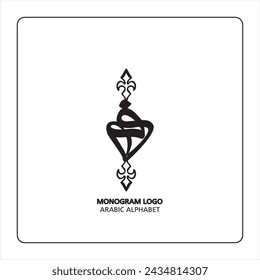 Arabic and Persian letter monogram (f), logotype of Arabic letters. fa Arabic letter arabic calligraphy vector illustration design.