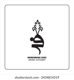 Arabic and Persian letter monogram (f), logotype of Arabic letters. fa Arabic letter arabic calligraphy vector illustration design.
