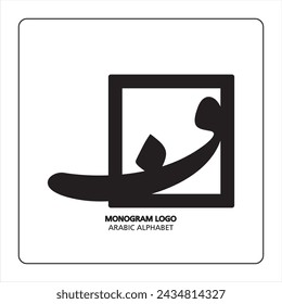 Arabic and Persian letter monogram (f), logotype of Arabic letters. fa Arabic letter arabic calligraphy vector illustration design.