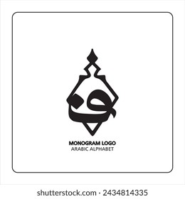 Arabic and Persian letter monogram (f), logotype of Arabic letters. fa Arabic letter arabic calligraphy vector illustration design.