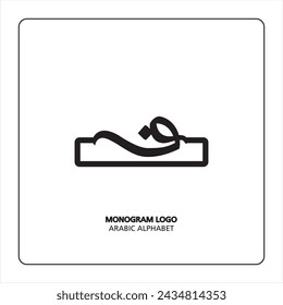 Arabic and Persian letter monogram (f), logotype of Arabic letters. fa Arabic letter arabic calligraphy vector illustration design.