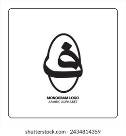 Arabic and Persian letter monogram (f), logotype of Arabic letters. fa Arabic letter arabic calligraphy vector illustration design.