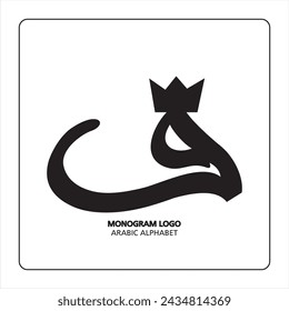 Arabic and Persian letter monogram (f), logotype of Arabic letters. fa Arabic letter arabic calligraphy vector illustration design.