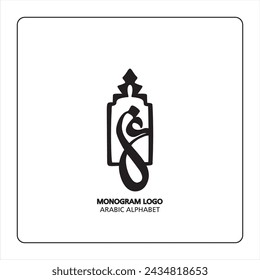 Arabic and Persian letter monogram (gh), logotype of Arabic letters. ghayn Arabic letter arabic calligraphy vector illustration design.