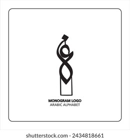 Arabic and Persian letter monogram (gh), logotype of Arabic letters. ghayn Arabic letter arabic calligraphy vector illustration design.