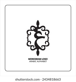 Arabic and Persian letter monogram (gh), logotype of Arabic letters. ghayn Arabic letter arabic calligraphy vector illustration design.