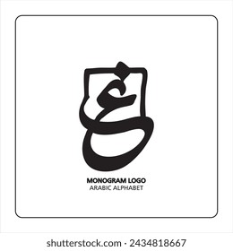 Arabic and Persian letter monogram (gh), logotype of Arabic letters. ghayn Arabic letter arabic calligraphy vector illustration design.