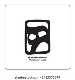 Arabic and Persian letter monogram (haa), logotype of Arabic letters. haa Arabic letter arabic calligraphy vector illustration design.