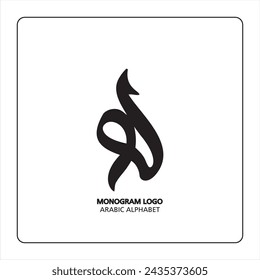 Arabic and Persian letter monogram (haa), logotype of Arabic letters. haa Arabic letter arabic calligraphy vector illustration design.