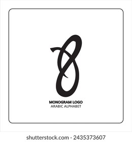 Arabic and Persian letter monogram (haa), logotype of Arabic letters. haa Arabic letter arabic calligraphy vector illustration design.