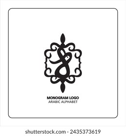 Arabic and Persian letter monogram (haa), logotype of Arabic letters. haa Arabic letter arabic calligraphy vector illustration design.