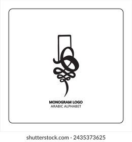 Arabic and Persian letter monogram (haa), logotype of Arabic letters. haa Arabic letter arabic calligraphy vector illustration design.