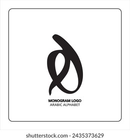 Arabisches und persisches Buchstabenmonogramm (haa), Logo der arabischen Buchstaben. haa Arabischer Buchstabe arabische Kalligrafie Vektor-Illustrationsdesign.