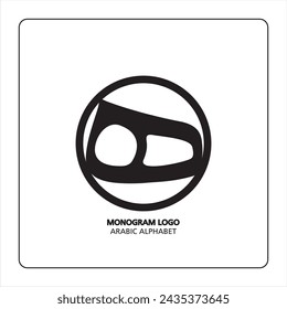 Arabic and Persian letter monogram (haa), logotype of Arabic letters. haa Arabic letter arabic calligraphy vector illustration design.