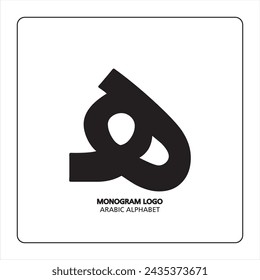 Arabic and Persian letter monogram (haa), logotype of Arabic letters. haa Arabic letter arabic calligraphy vector illustration design.