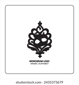 Arabic and Persian letter monogram (haa), logotype of Arabic letters. haa Arabic letter arabic calligraphy vector illustration design.