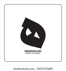 Arabic and Persian letter monogram (haa), logotype of Arabic letters. haa Arabic letter arabic calligraphy vector illustration design.