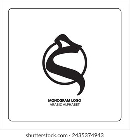 Arabisches und persisches Buchstabenmonogramm (haa), Logo der arabischen Buchstaben. haa Arabischer Buchstabe arabische Kalligrafie Vektor-Illustrationsdesign. Der persische Buchstabe.