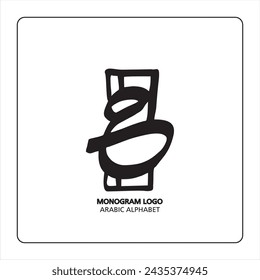 Arabic and Persian letter monogram (haa), logotype of Arabic letters. haa Arabic letter arabic calligraphy vector illustration design. he Persian letter.