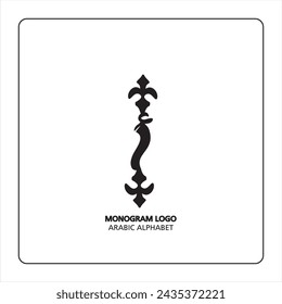 Arabic and Persian letter monogram (Hamza), logotype of Arabic letters. Hamza Arabic letter Arabic calligraphy vector illustration design.