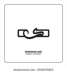 Arabic and Persian letter monogram (i), logotype of Arabic letters. yaa Arabic letter Arabic calligraphy vector illustration design.