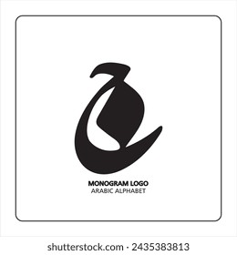 Arabic and Persian letter monogram (j), logotype of Arabic letters. jiim Arabic letter arabic calligraphy vector illustration design.