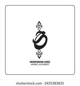 Arabic and Persian letter monogram (j), logotype of Arabic letters. jiim Arabic letter arabic calligraphy vector illustration design.