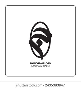 Arabic and Persian letter monogram (j), logotype of Arabic letters. jiim Arabic letter arabic calligraphy vector illustration design.