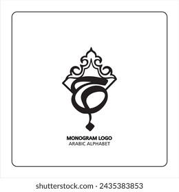Arabic and Persian letter monogram (j), logotype of Arabic letters. jiim Arabic letter arabic calligraphy vector illustration design.