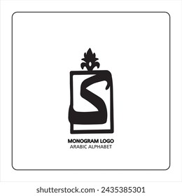 Arabic and Persian letter monogram (k), logotype of Arabic letters. kaaf Arabic letter arabic calligraphy vector illustration design.