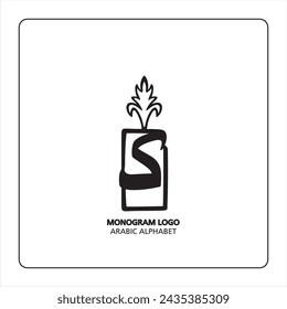 Arabic and Persian letter monogram (k), logotype of Arabic letters. kaaf Arabic letter arabic calligraphy vector illustration design.