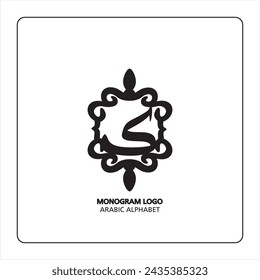Arabisches und persisches Buchstabenmonogramm (k), Logo der arabischen Buchstaben. kaaf Arabischer Buchstabe Arabische Kalligrafie Vektor-Illustrationsdesign.
