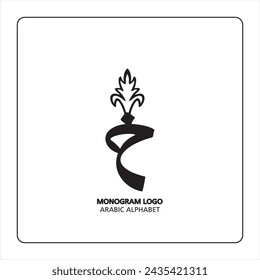Arabic and Persian letter monogram (khaa), logotype of Arabic letters. xaa Arabic letter arabic calligraphy vector illustration design.