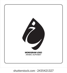Arabic and Persian letter monogram (khaa), logotype of Arabic letters. xaa Arabic letter arabic calligraphy vector illustration design.