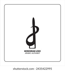 Arabic and Persian letter monogram (L), logotype of Arabic letters. Laam Arabic letter arabic calligraphy vector illustration design.