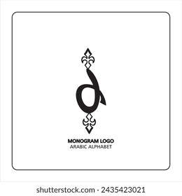 Arabic and Persian letter monogram (L), logotype of Arabic letters. Laam Arabic letter arabic calligraphy vector illustration design.
