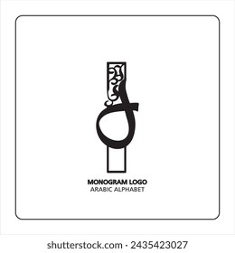 Arabic and Persian letter monogram (L), logotype of Arabic letters. Laam Arabic letter arabic calligraphy vector illustration design.
