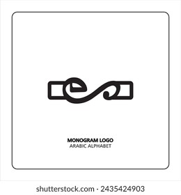Arabic and Persian letter monogram (M), logotype of Arabic letters. Miim Arabic letter arabic calligraphy vector illustration design.