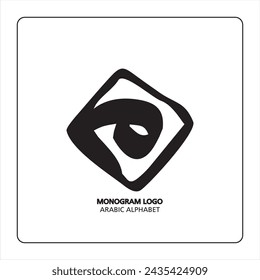 Arabic and Persian letter monogram (M), logotype of Arabic letters. Miim Arabic letter arabic calligraphy vector illustration design.
