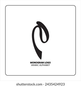 Arabic and Persian letter monogram (M), logotype of Arabic letters. Miim Arabic letter arabic calligraphy vector illustration design.