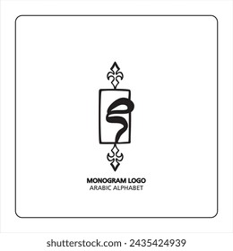 Arabic and Persian letter monogram (M), logotype of Arabic letters. Miim Arabic letter arabic calligraphy vector illustration design.