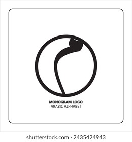 Arabic and Persian letter monogram (M), logotype of Arabic letters. Miim Arabic letter arabic calligraphy vector illustration design.